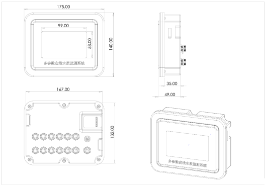 Cod在線(xiàn)分析儀